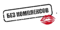 logo_bez-kompleksov